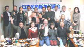 20130128_nichinann_01.jpg
