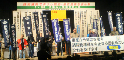 20130131miyashouren01.jpg