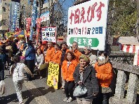 20140217_nobeoka01.jpg